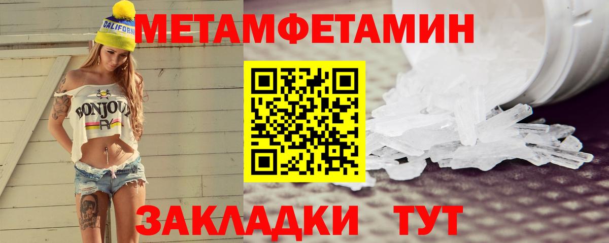 АМФЕТАМИН Premium  АМФЕТАМИН  Гурьевск  Вход с VPN 