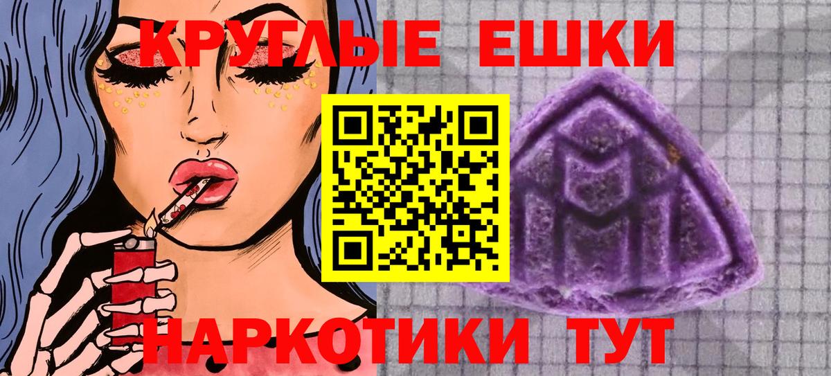 Гурьевск  Экстази Дубай  продажа наркотиков  Вход с VPN 
