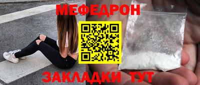 кокаин VHQ Балаково