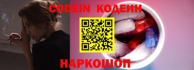 кокаин VHQ Балаково