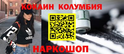 винт Балахна