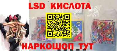 винт Балахна