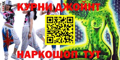 кокаин VHQ Балаково