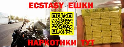 кокаин VHQ Балаково