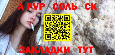 винт Балахна