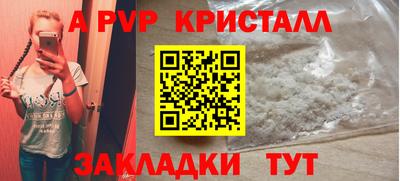 винт Балахна