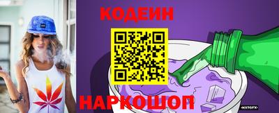 винт Балахна