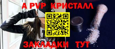 кокаин VHQ Балаково