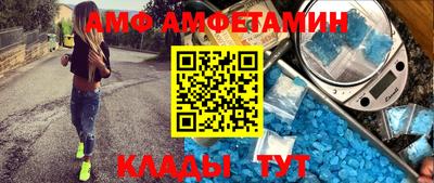 винт Балахна