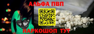 кокаин VHQ Балаково