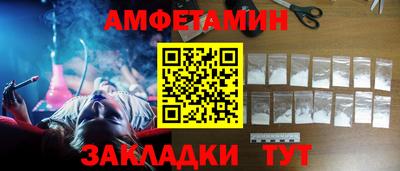 кокаин VHQ Балаково