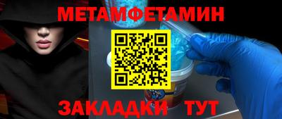 кокаин VHQ Балаково