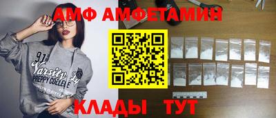 кокаин VHQ Балаково