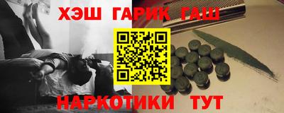 кокаин VHQ Балаково
