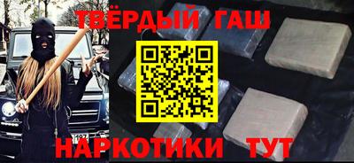 кокаин VHQ Балаково