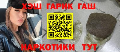 винт Балахна