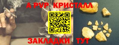 apvp Балашиха
