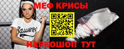 кокаин VHQ Балаково