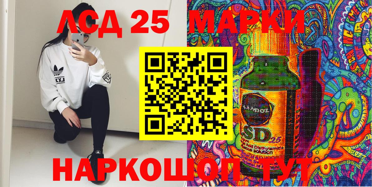 Марки NBOMe 1,8мг  сколько стоит  Гурьевск  Вход с VPN 