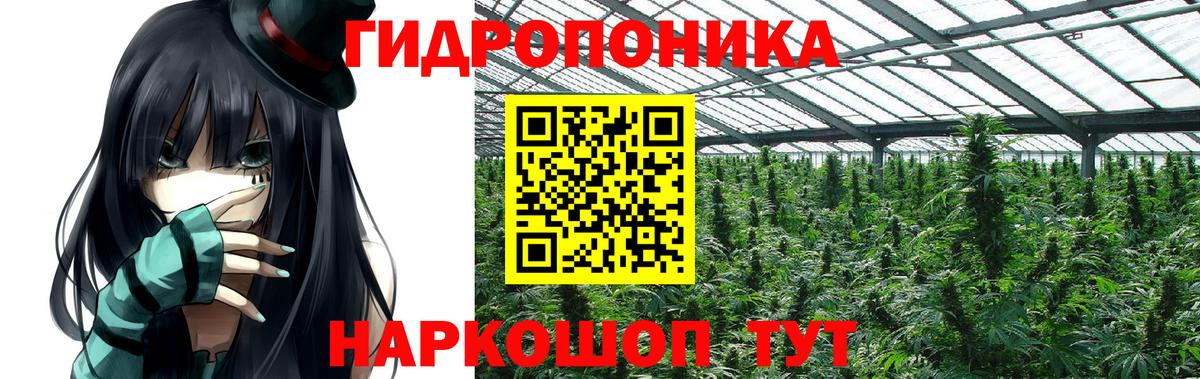 МАРИХУАНА VHQ Гурьевск